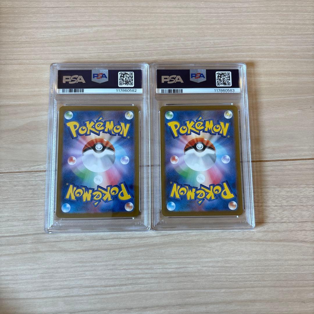 PSA10 2連番 グラードン AR バンギラス AR ポケモンカード