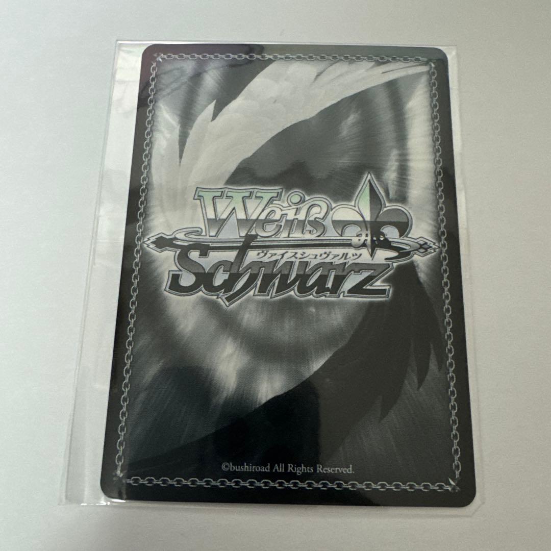 再び、銃をとる　レン　PR+&PR