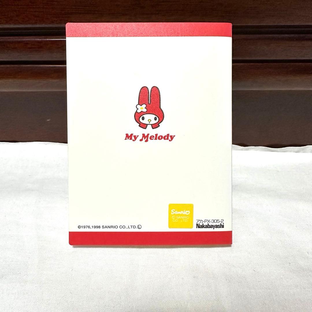 レア品　サンリオ　マイメロディ　平成レトロ　ぬいぐるみ　クッション　まとめ売り