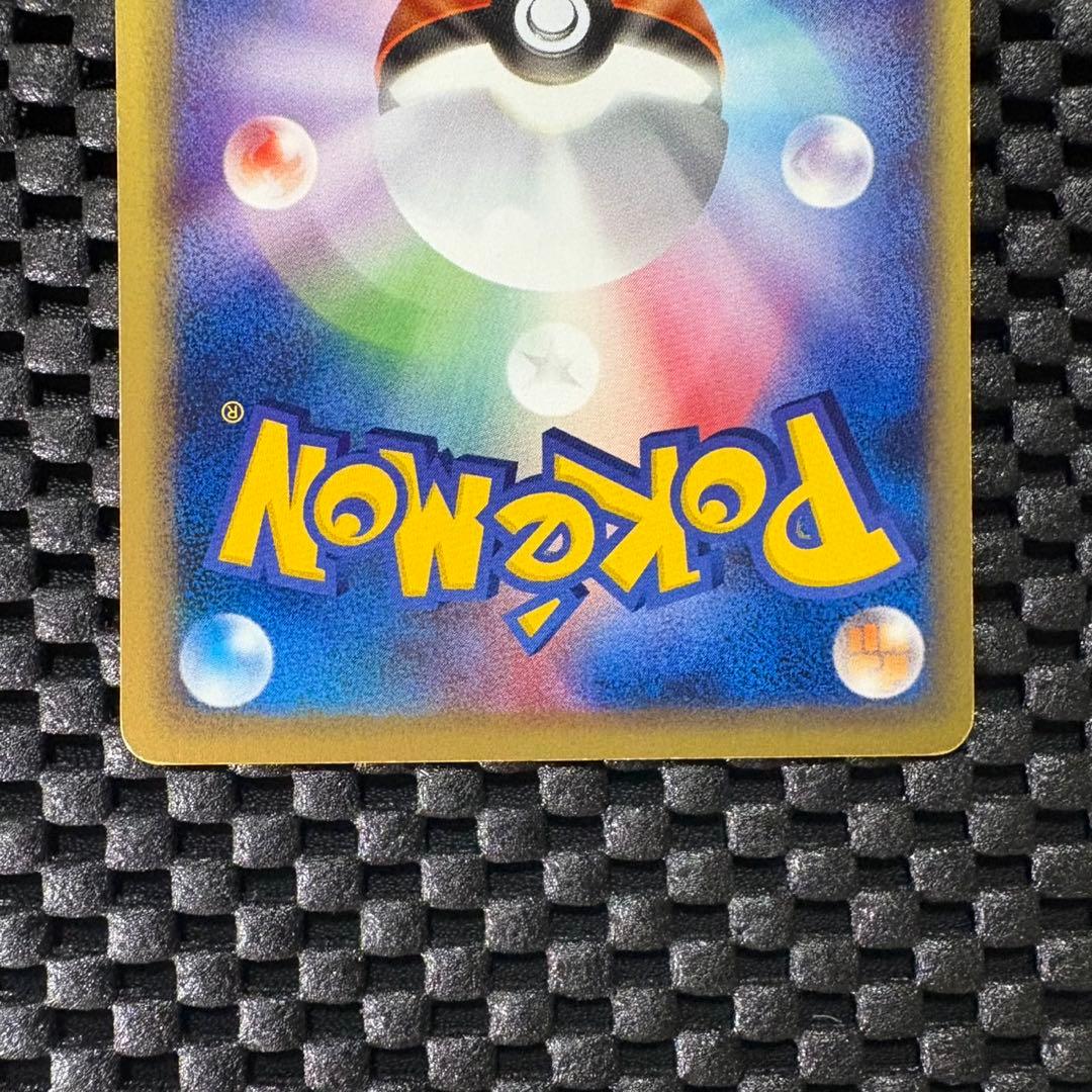 ポケモンカード　カードe web ライチュウ