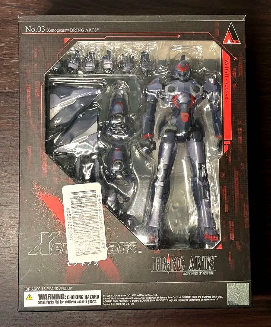 【美品・付属品完備】ゼノギアス BRING ARTS ヴェルトール