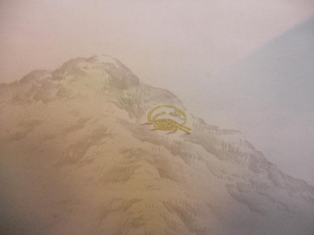 掛け軸 石田雪外 四神相応図 絹本 希少 軸装 茶道具 掛軸 美品 です。