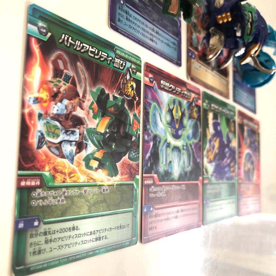 爆丸　サンズデッキ