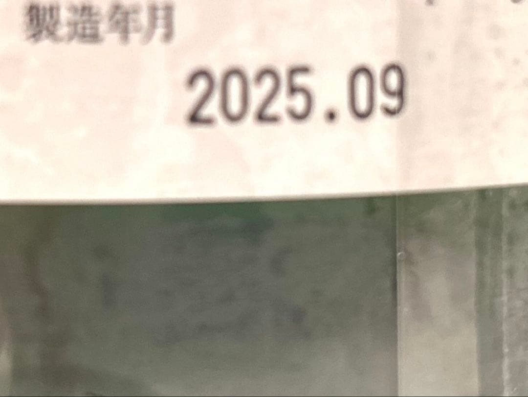 而今　特別純米火入れ　1800ml