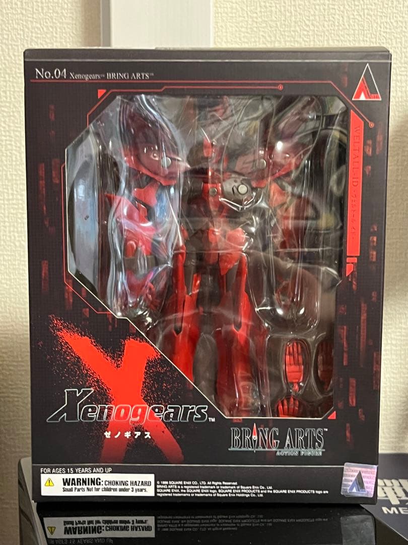 BRING ARTS ゼノギアス ヴェルトール イド/Weltall-ID