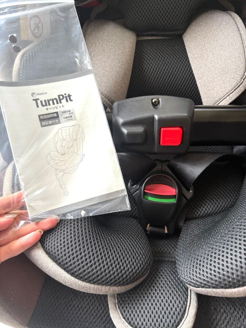 Nebio チャイルドシート ジュニアシート　ISOFIX 美品