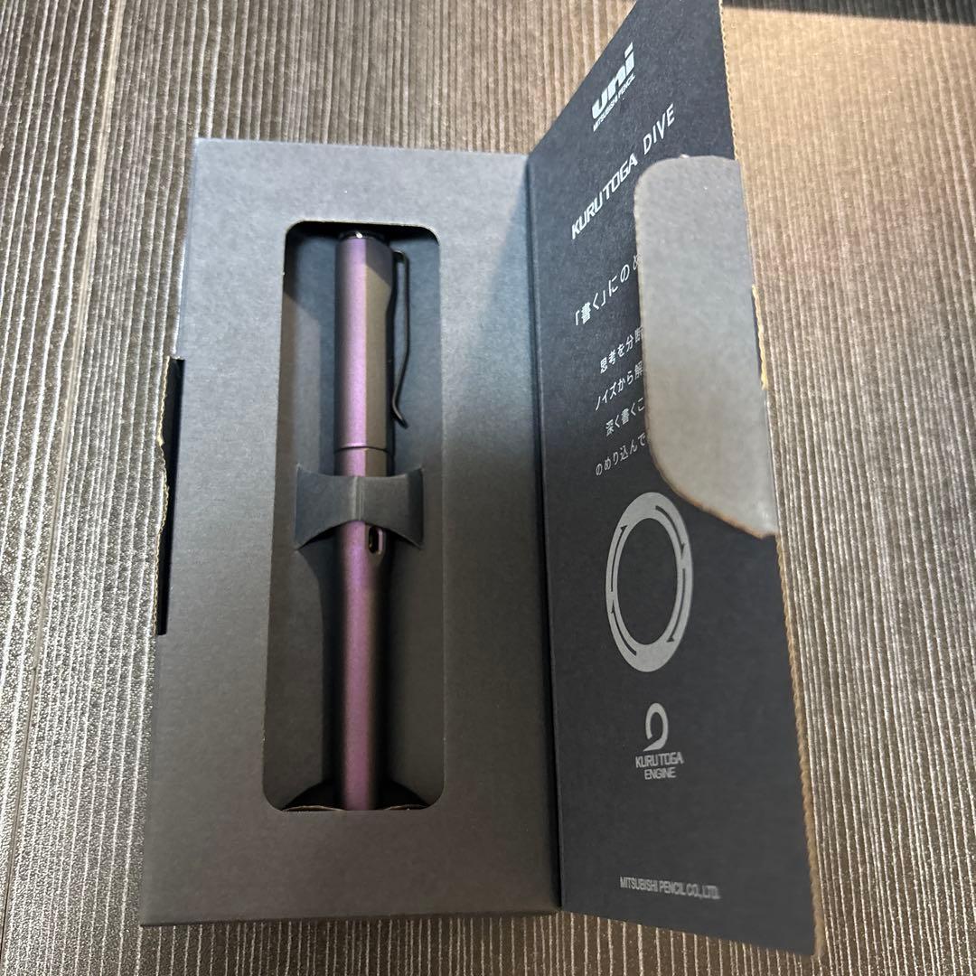 クルトガダイブ　オーロラパープル　アビスブルー