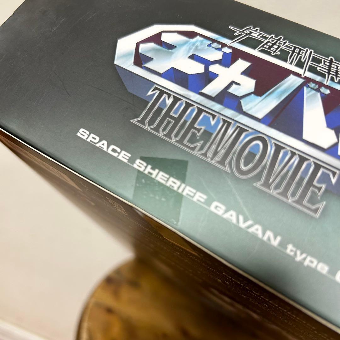 未開封 PBM! 宇宙刑事 ギャバン type G プロジェクトBM! RAH