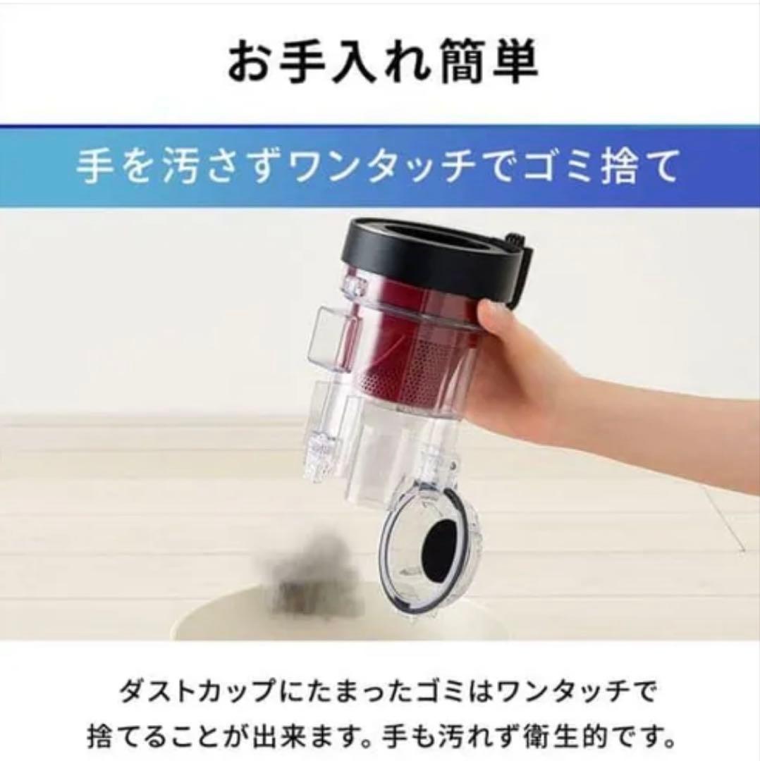 IRIS OHYAMA スティッククリーナー SCD-130P シルバー