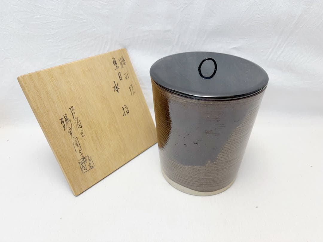 ほぼ未使用 茶道具 淡海ぜぜ 窯元 陽炎園造 膳所焼 糸目 水指 陶印 共箱