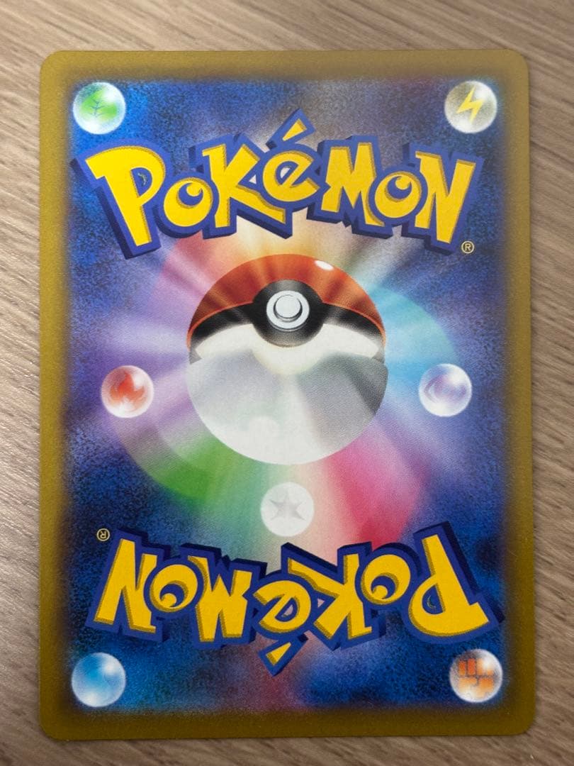 ポケモンカード　スターミーV CSR