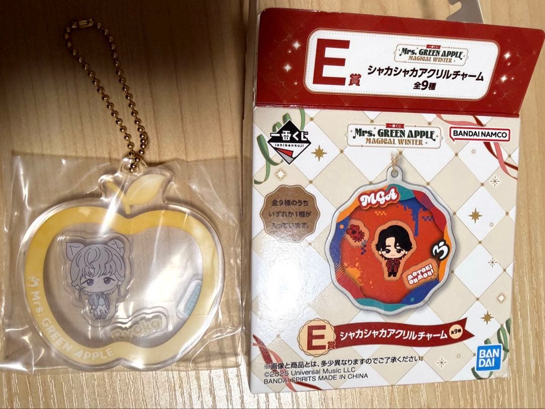 ミセスグリーンアップル　一番くじ