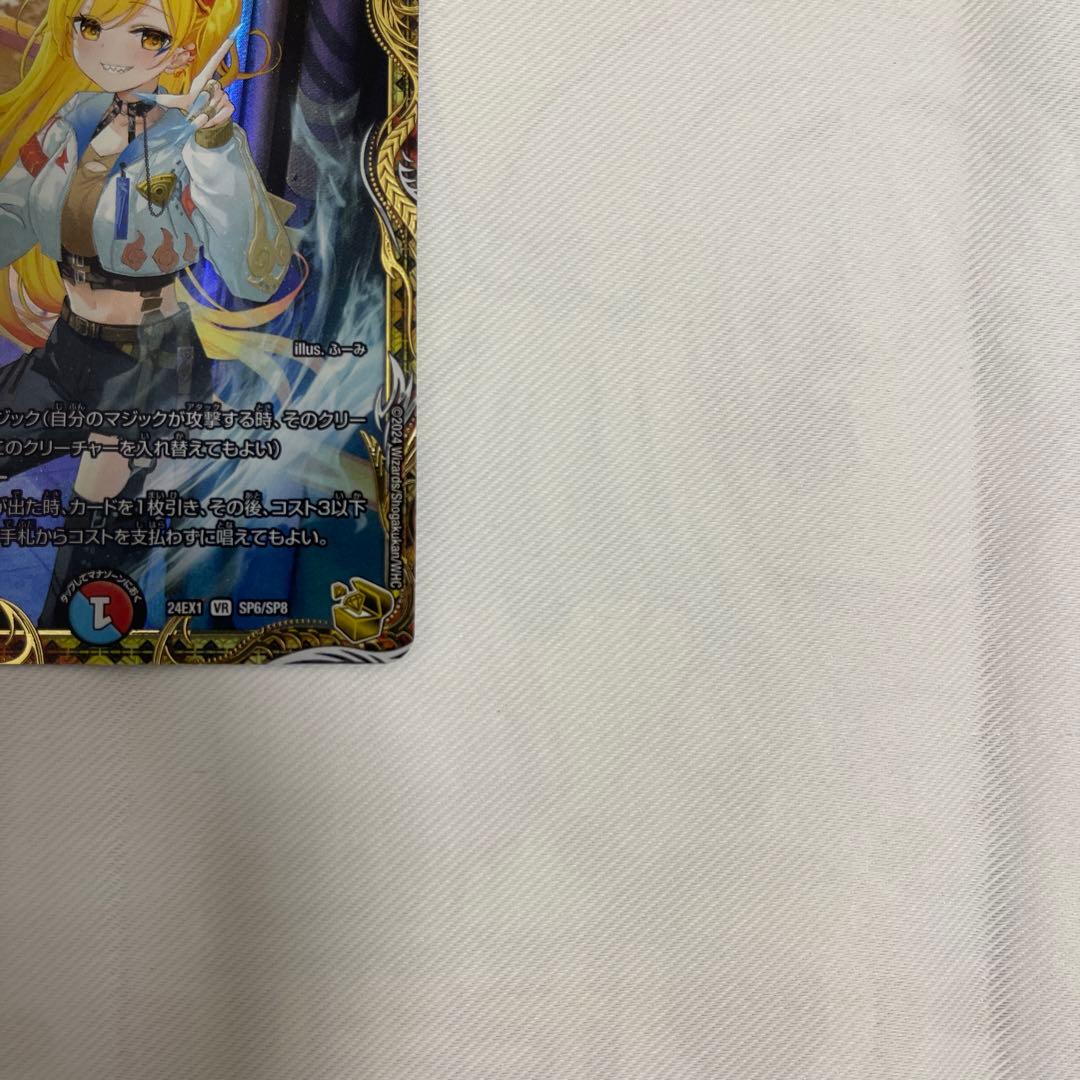 【メルカリ便】芸魔隠狐 カラクリバーシ 金トレジャー