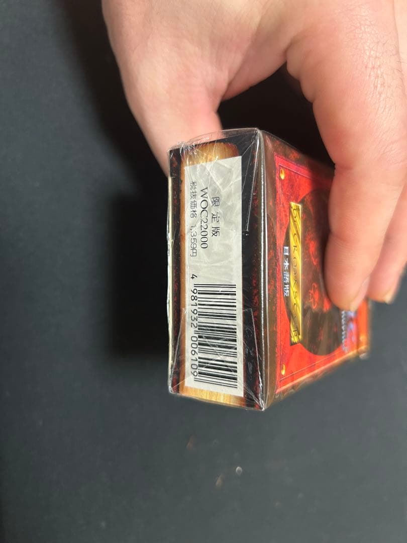 【新品・未開封】マジック:ザ・ギャザリング第4版日本語版限定版WOC22000