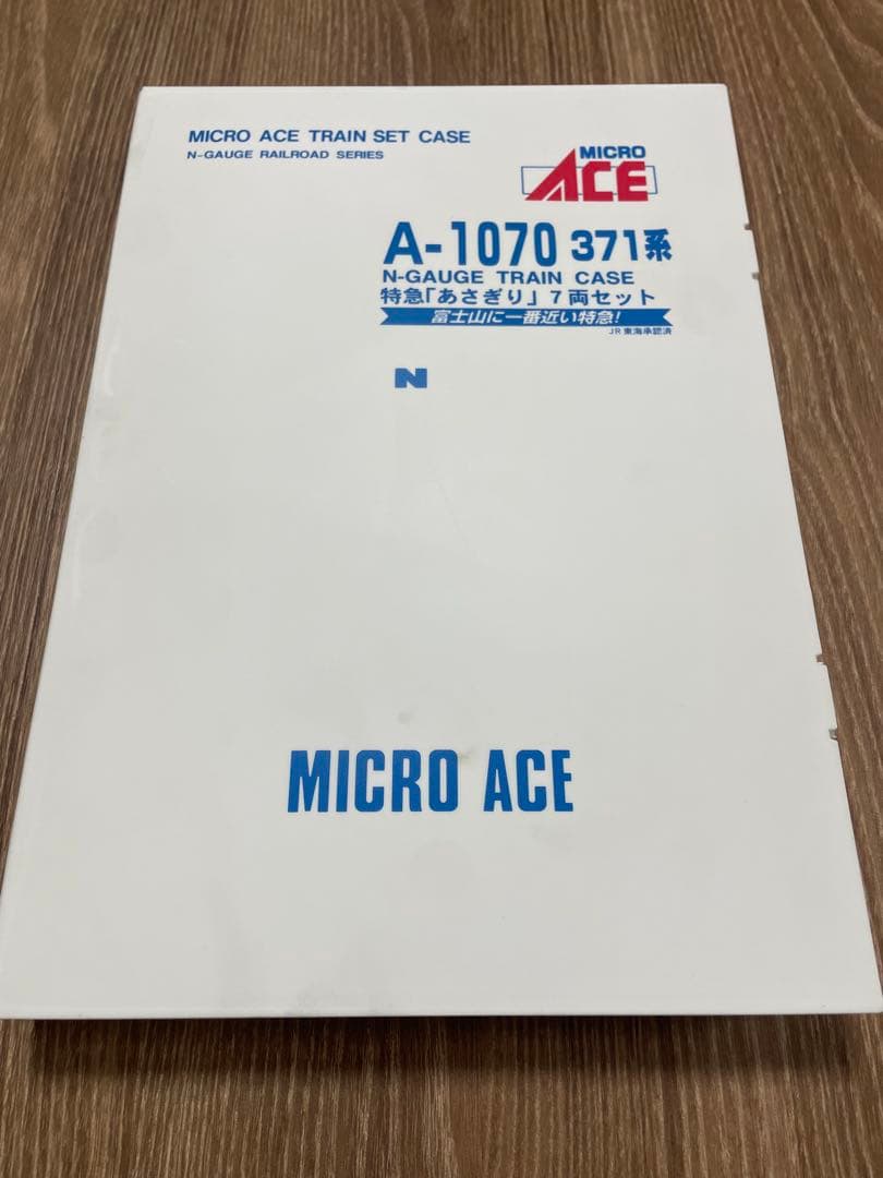 J*l様 JR東海　あさぎり　Nゲージ　鉄道模型　マイクロエース　371系　密着
