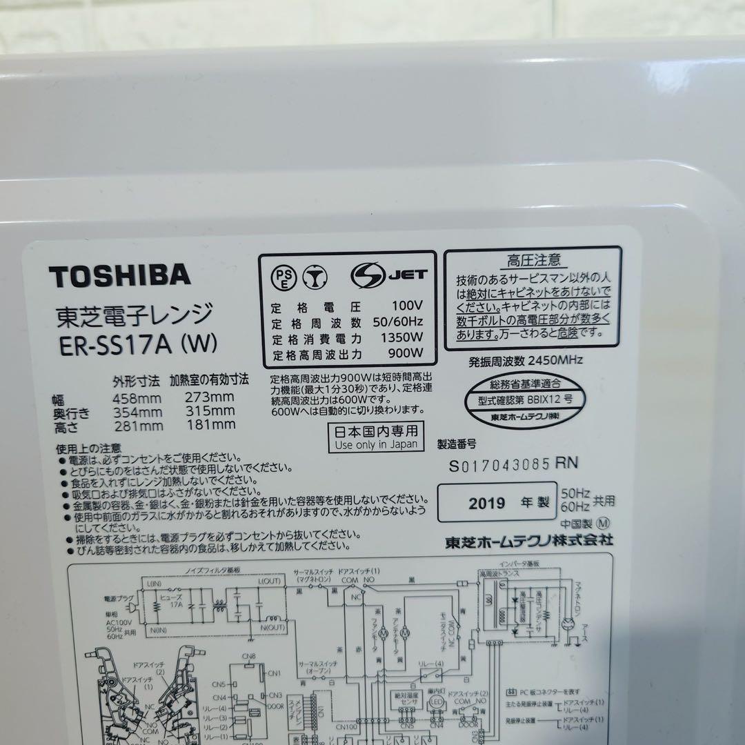 生活家電 3点セット 冷蔵庫 洗濯機 電子レンジ 1人暮し 家電 L032