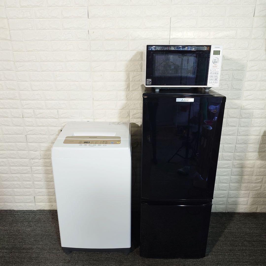 生活家電 3点セット 冷蔵庫 洗濯機 電子レンジ 1人暮し 家電 L032