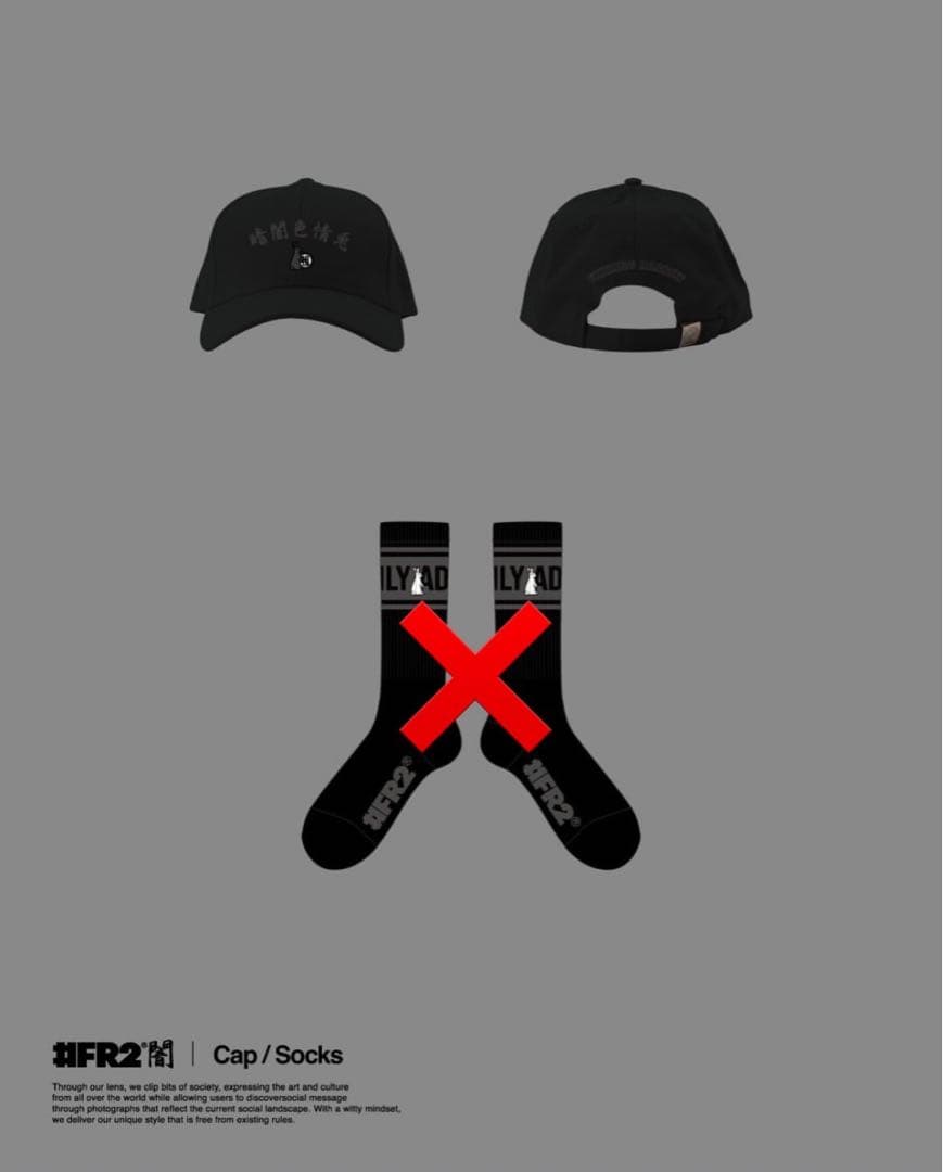 FR2 黒 キャップ 闇