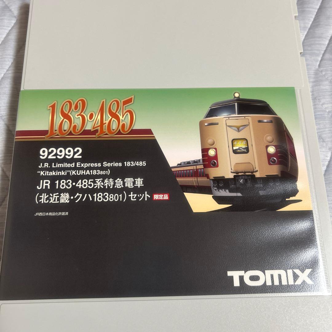 最終値下げ！JR 183・485系特急電車セット 92992