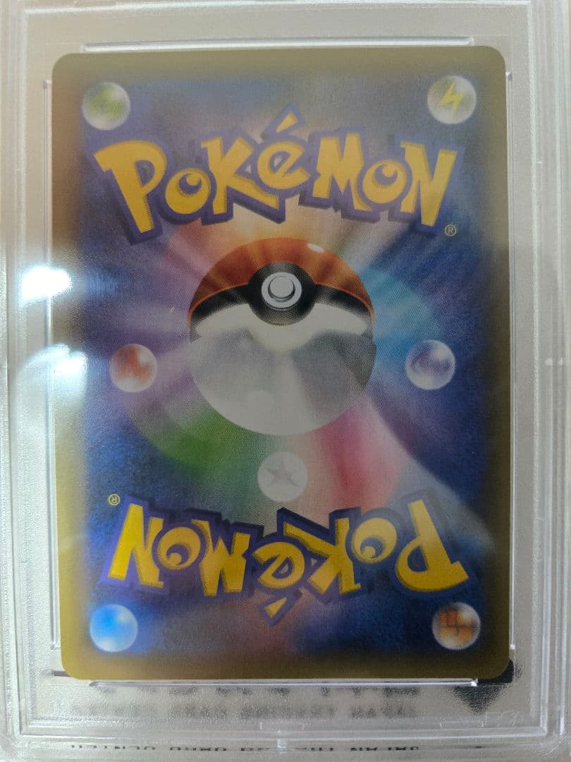 PSA10 レシラム ゼクロム 25th 020 021 2枚セット 高騰中