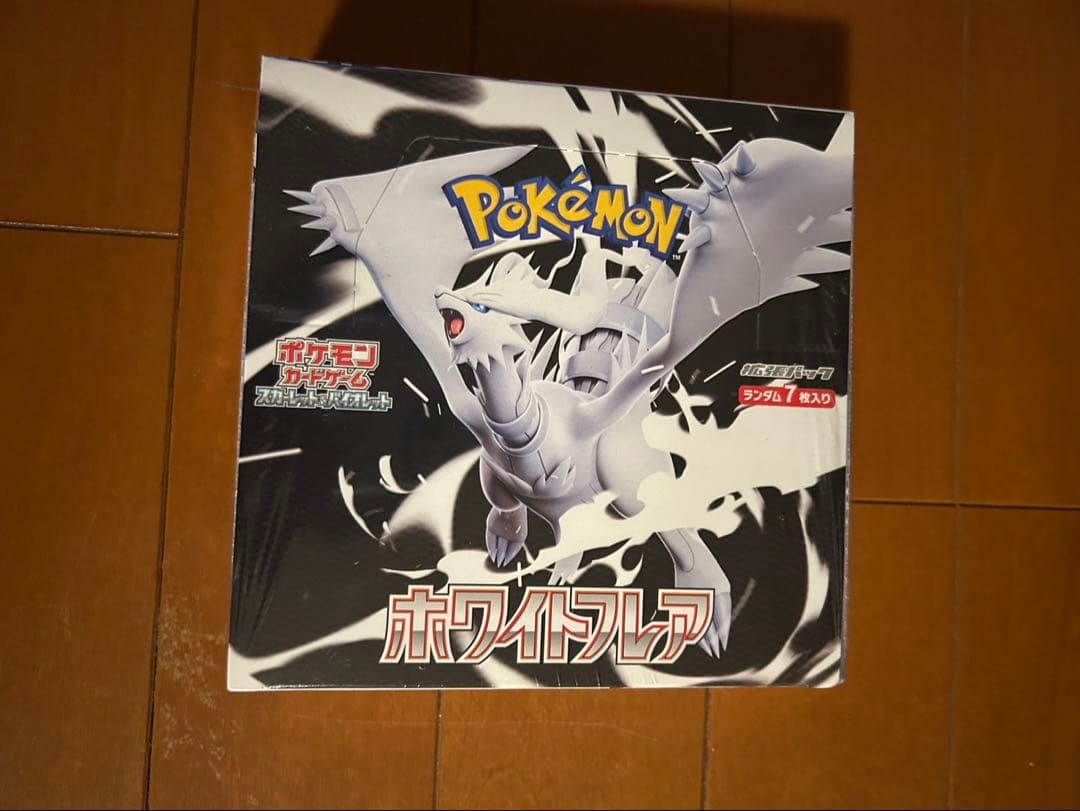 ポケモンカード　ホワイトフレア1BOX シュリンク付き