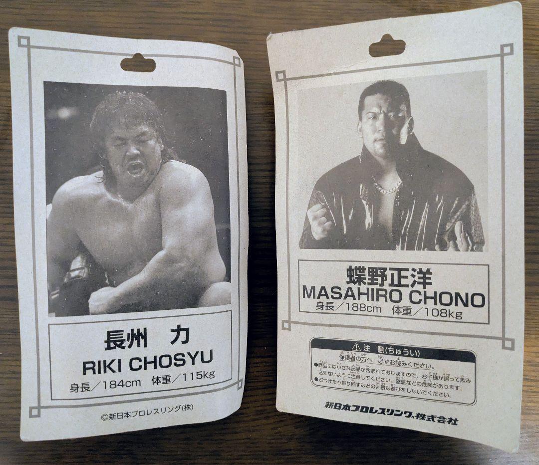 新日本プロレス フィギュア 8体セット　プロレス