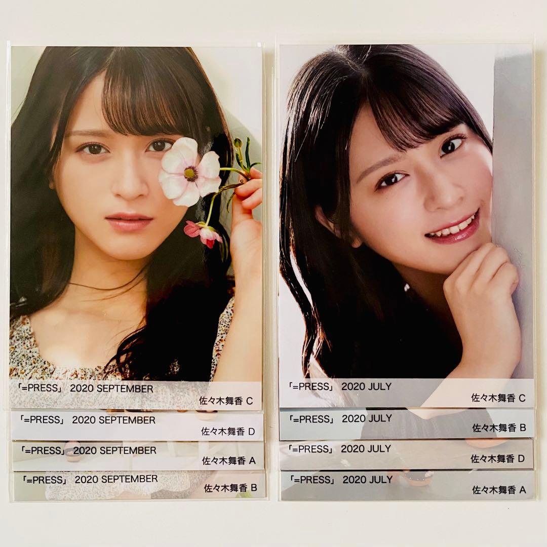 ふ*か様 佐々木舞香 生写真 89枚！まとめ売り