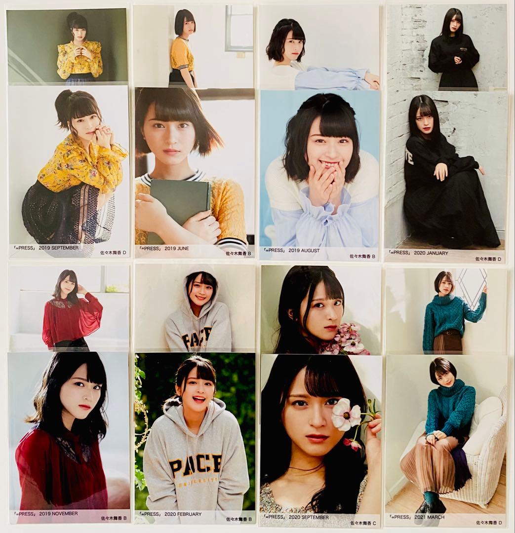 ふ*か様 佐々木舞香 生写真 89枚！まとめ売り