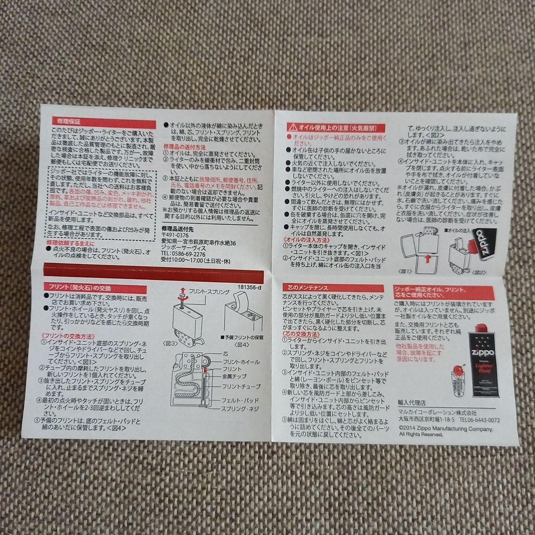 【新品未使用】ワンオクロック ONE OK ROCK Zippo 72番 ジッポ