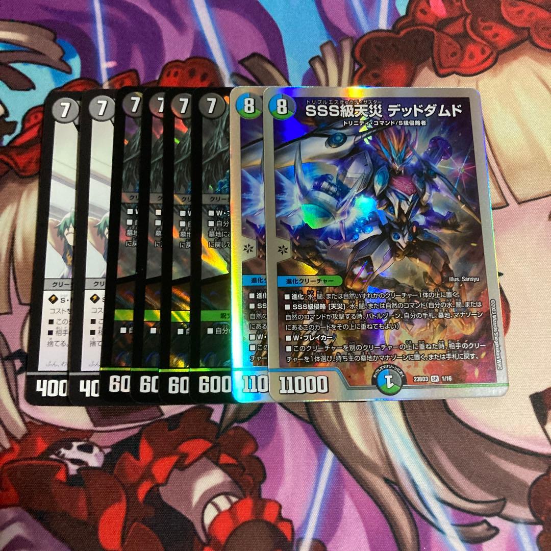 黒緑バロム　デッキ　デッキパーツスリーブ付き