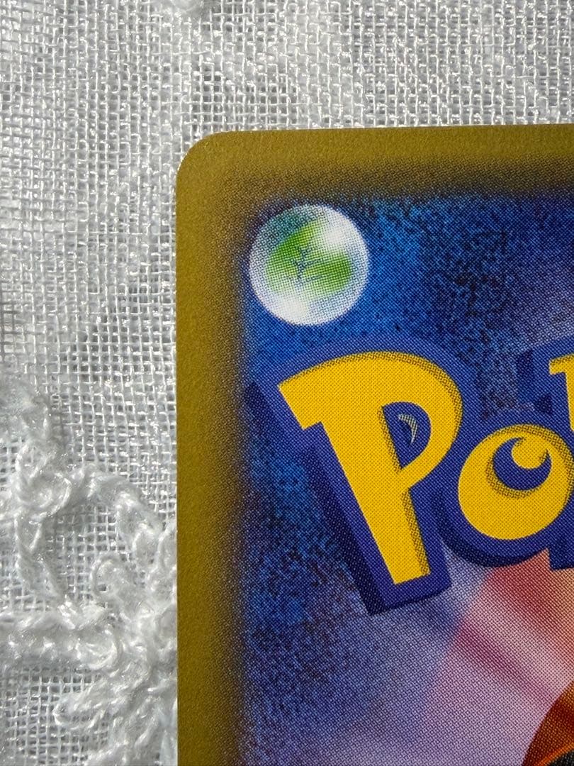 【エラー版】ニンフィアEX RR CP3 ポケキュンコレクション 026/032