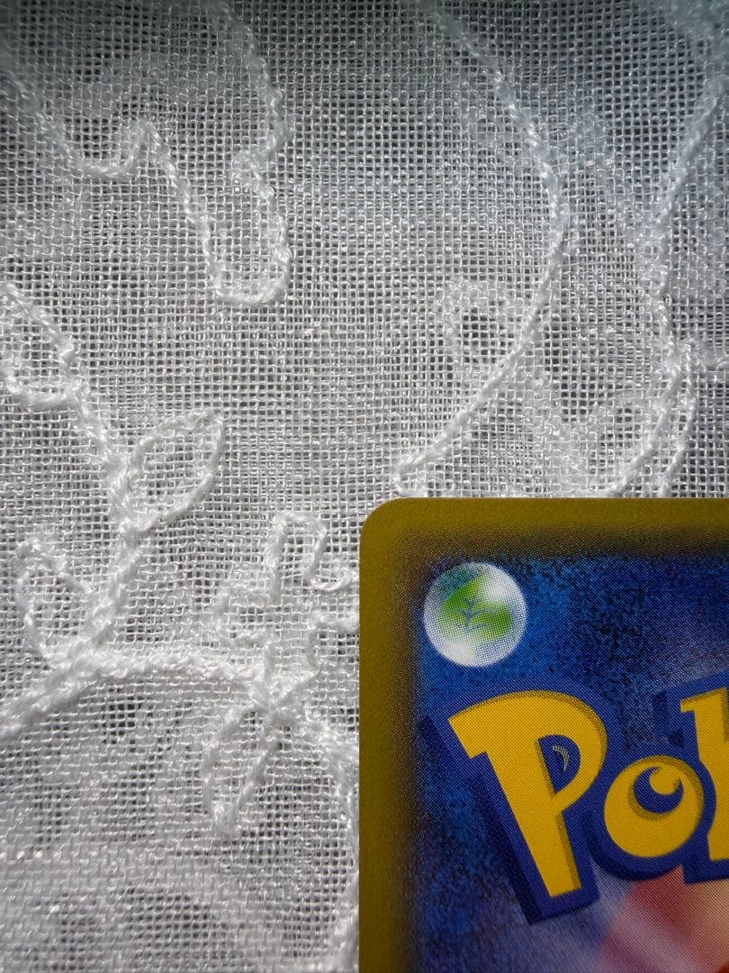 【エラー版】ニンフィアEX RR CP3 ポケキュンコレクション 026/032