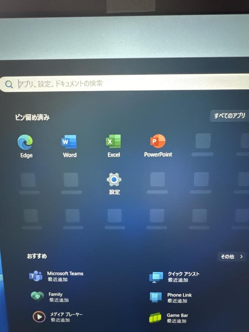 軽量ノートパソコン 15.6インチ ノートPC Office2024搭載，16m