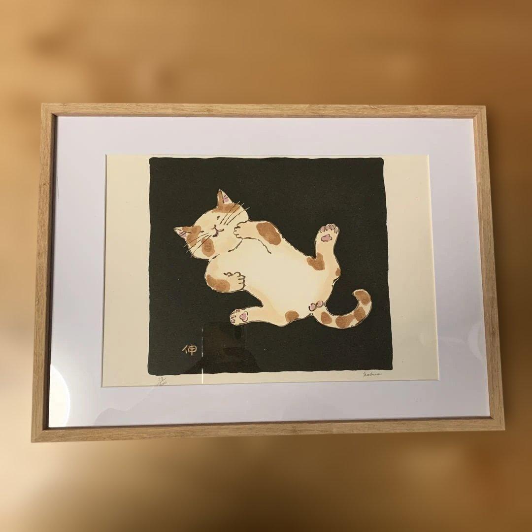 長島伸夫　版画額装品　②