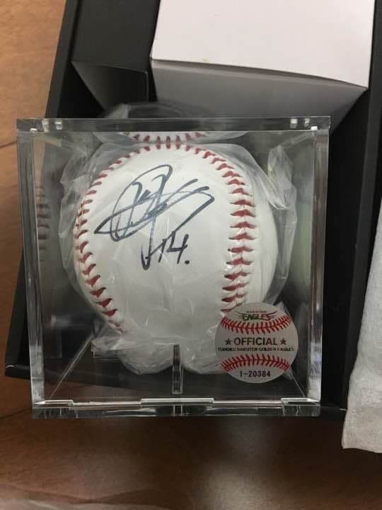 楽天 則本投手直筆サインボール