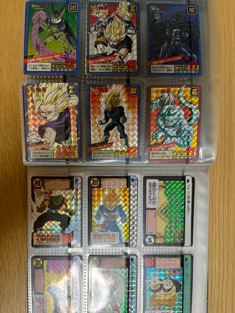 ドラゴンボール カードバインダーとカード
