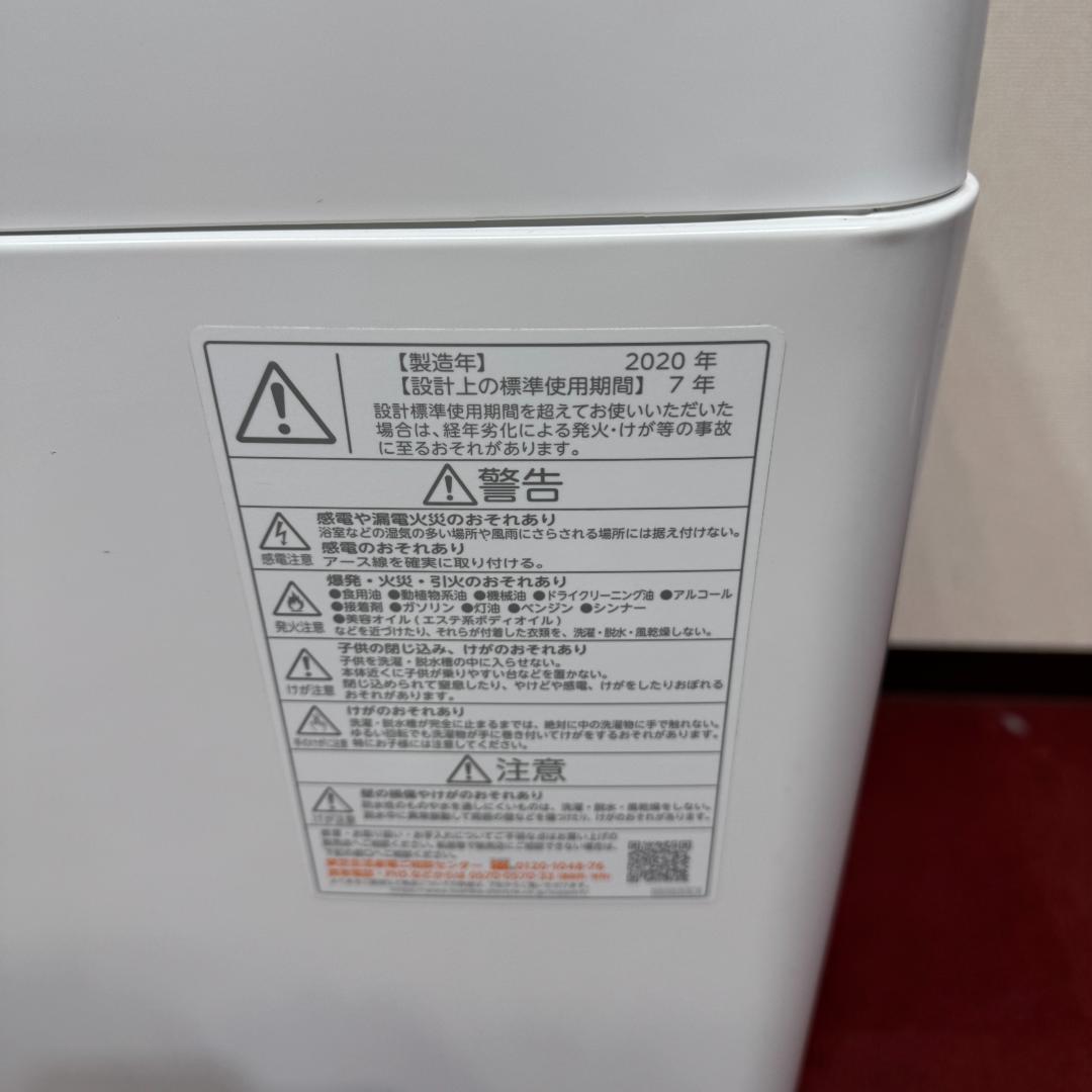 東京23区送料無料　お買い得家電3点セット　日本製セットで安心　保証有