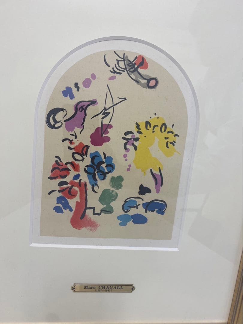 シャガール　エルサレムウインドウ