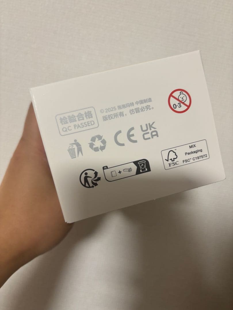 らて　（フォロー割引あり！）3ピース