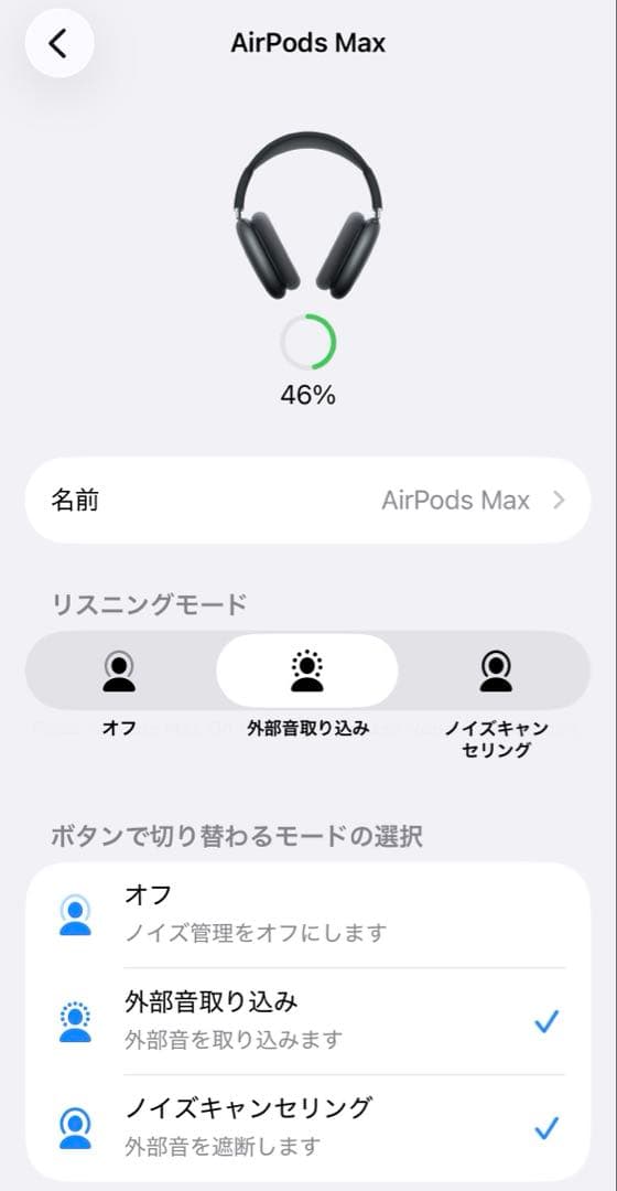 AirpodsMax 第2世代 ミッドナイト
