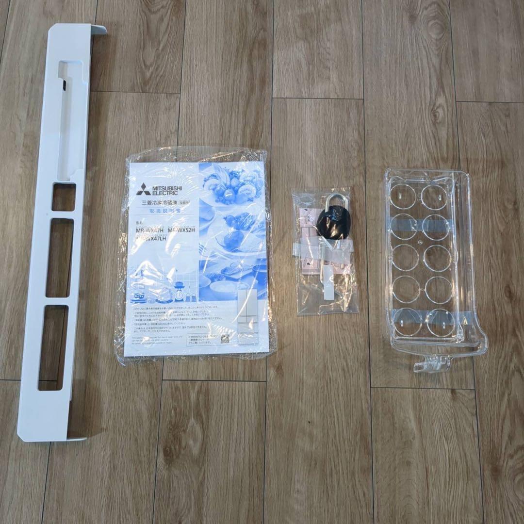MITSUBISHI 冷蔵庫 MR-WX47H 470L 2022年製 B042