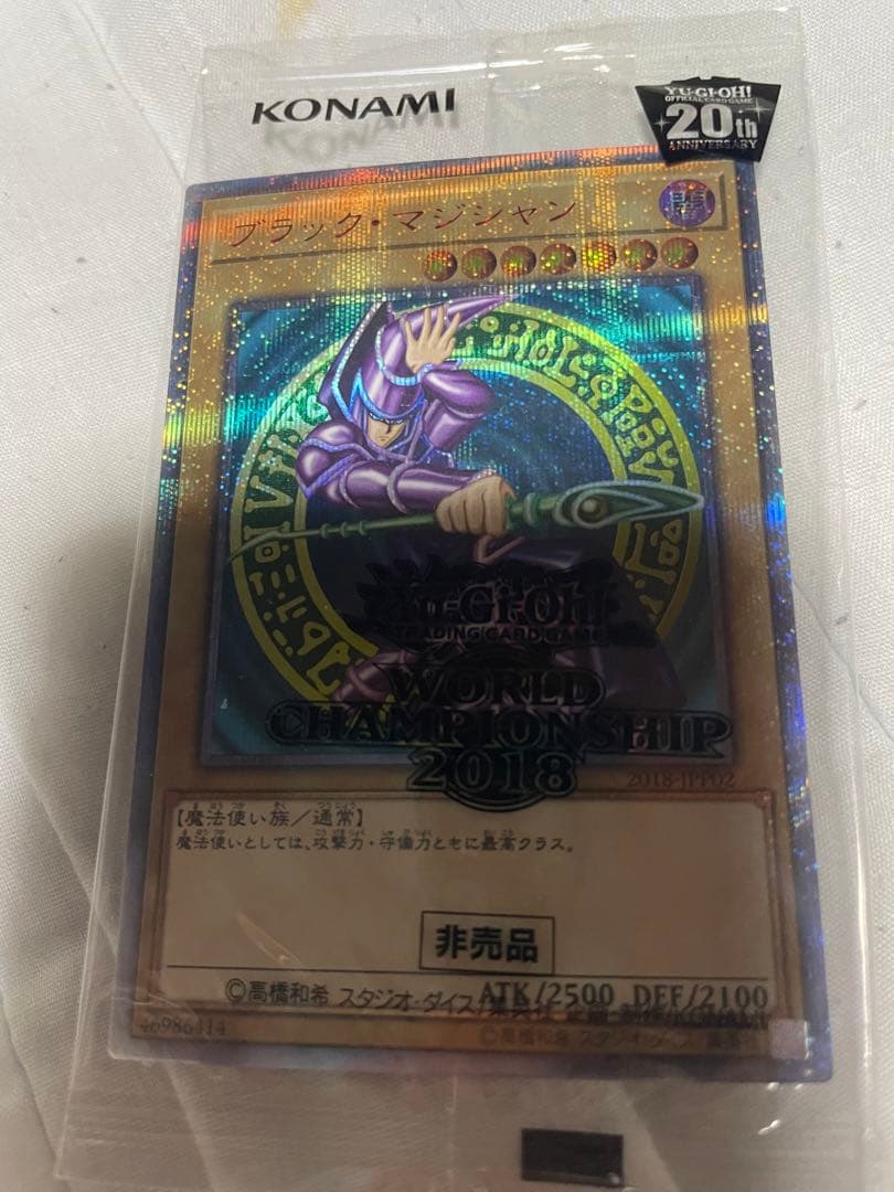 S*様 遊戯王　ブラックマジシャン　20thシークレットレア wcs2018 未
