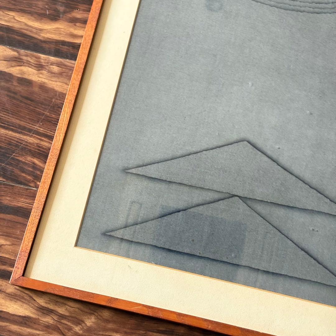 寺石正作 染色絵画「作品」ろうけつ染 額装 共シール k