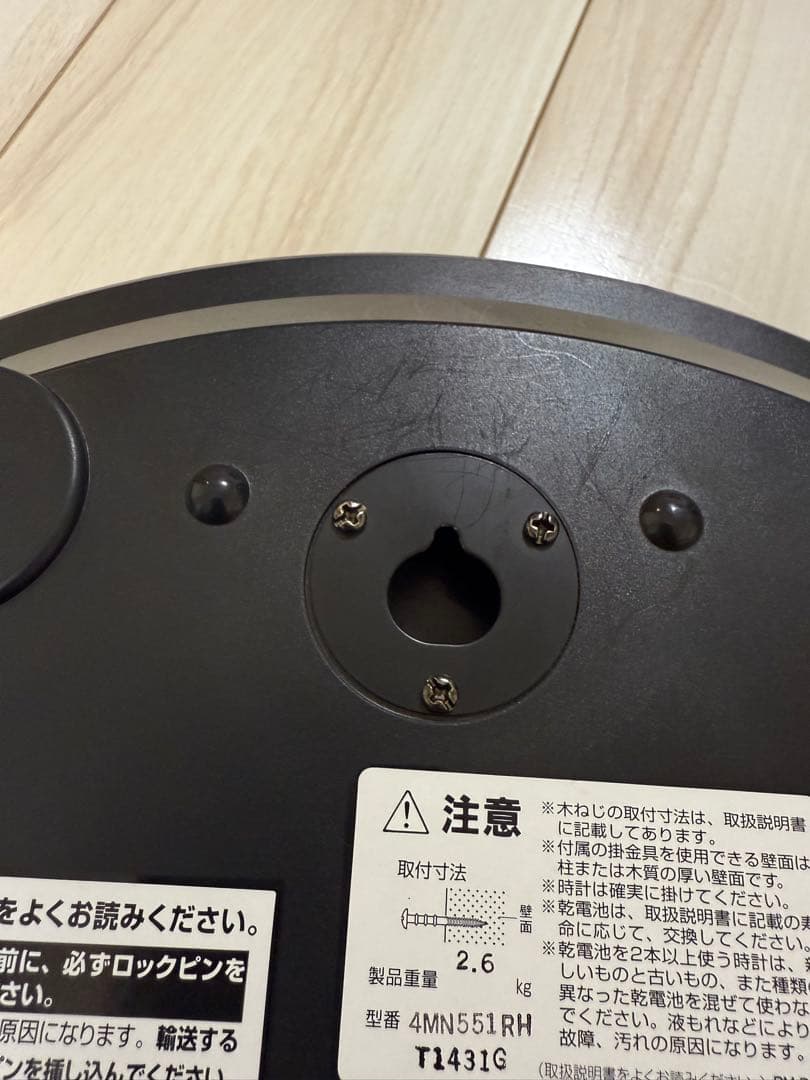 Small World Rhythm 掛時計 高音質メロディ付き