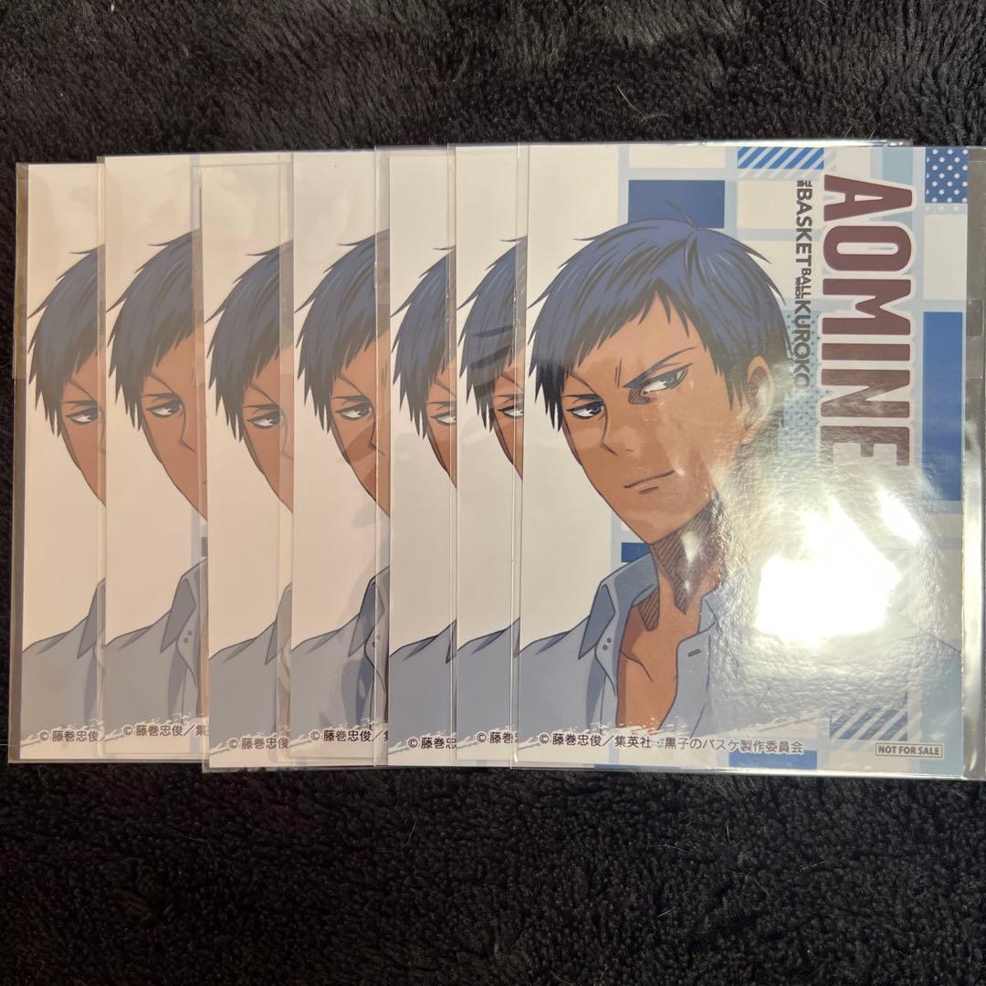 黒子のバスケ 青峰大輝 アニーク 172