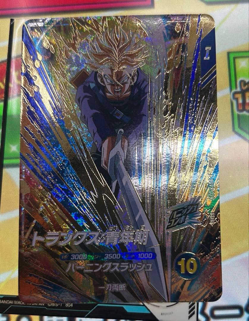 ドラゴンボールスーパーダイバーズ SDV3-029 トランクス:青年期　GDR
