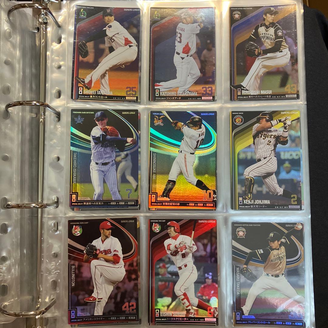 プロ野球 オーナーズリーグ③