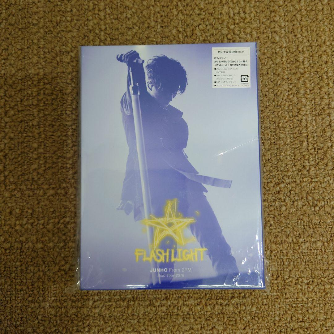 JUNHO FLASH LIGHT DVD 初回生産限定版