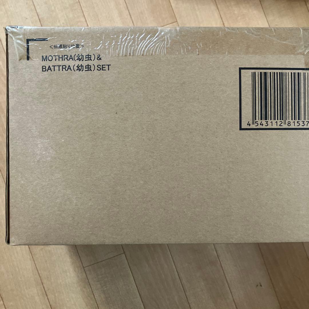 S.H.MonsterArts モスラ（幼虫）&バトラ（幼虫）セット 新品