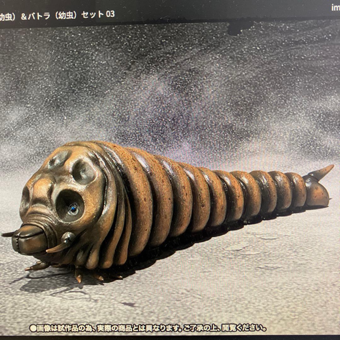 S.H.MonsterArts モスラ（幼虫）&バトラ（幼虫）セット 新品